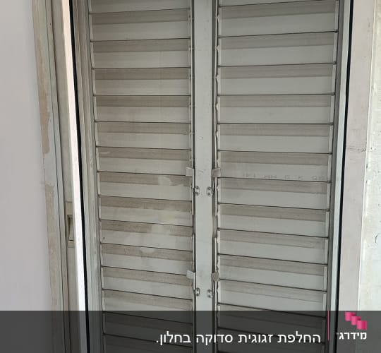 חלון אלומיניום עם זכוכית שקופה מותקן בקיר